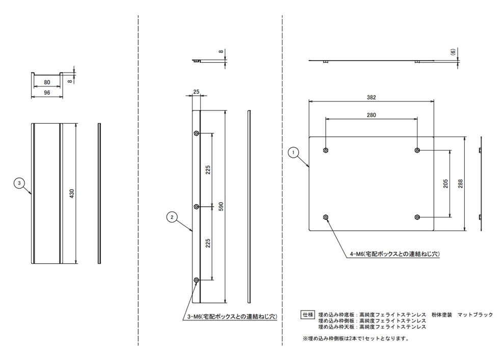 Nasta Box LIGHT（宅配ボックス）「KS-TL05RA-P455」＋埋込枠付き KS