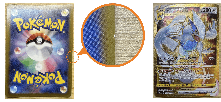 ブラックボルト・ホワイトフレア カードファイルセット のトレカ通販