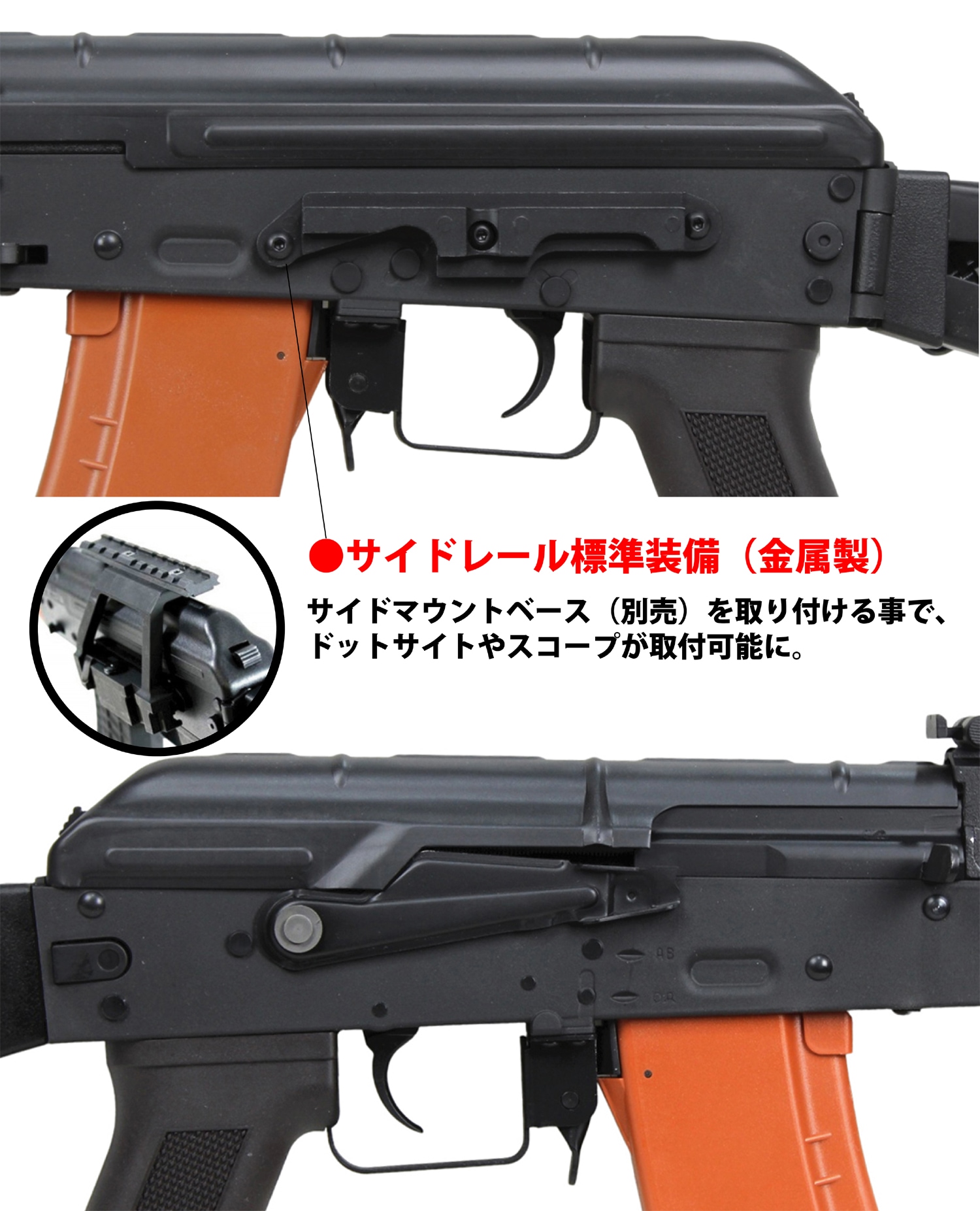 2月20日入荷】S&T AKS-74N スポーツライン電動ガン フェイクウッド