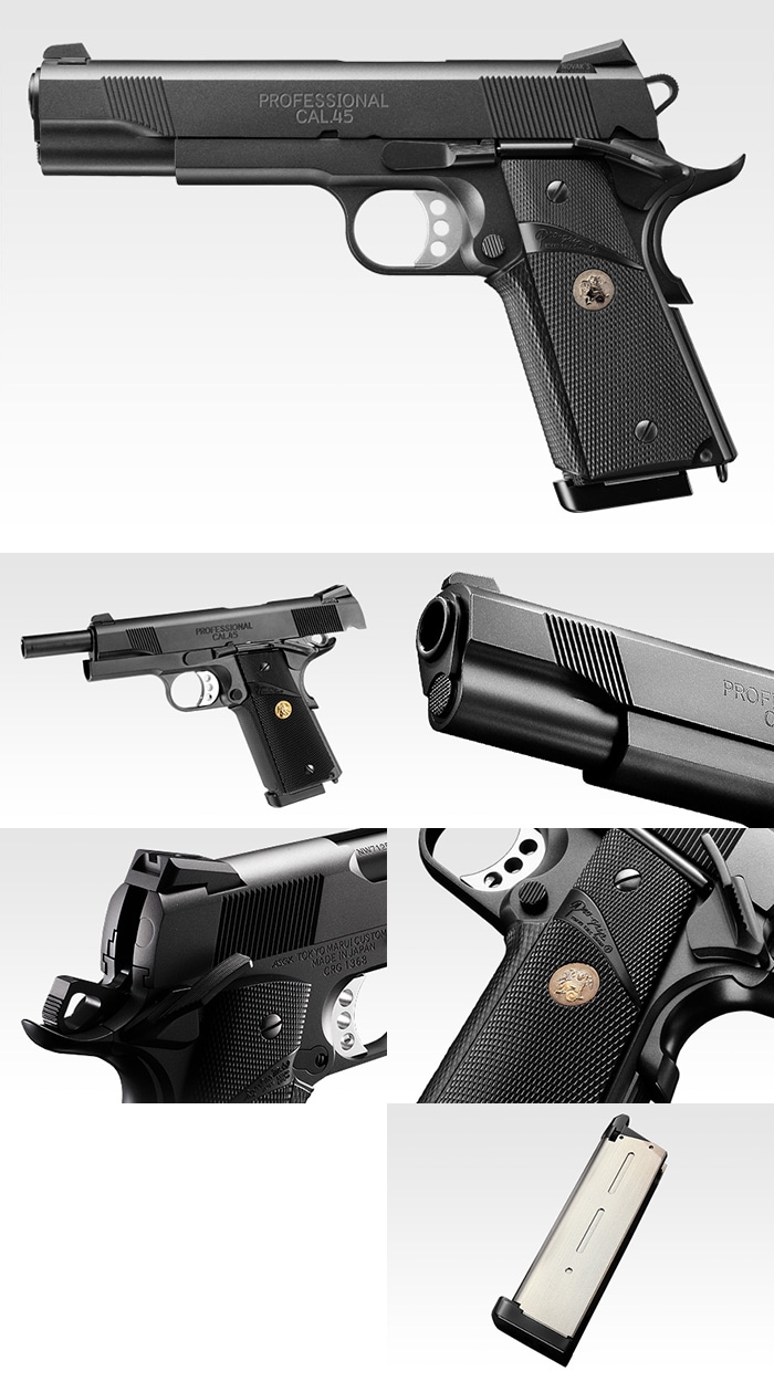 S&Tガスサービス】東京マルイ MEUピストル ガスブローバック