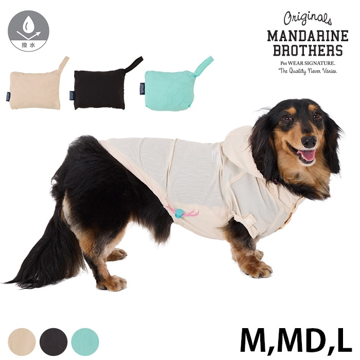 MANDARINE BROTHERS マンダリンブラザーズ ウィンドブレーカー M、MD