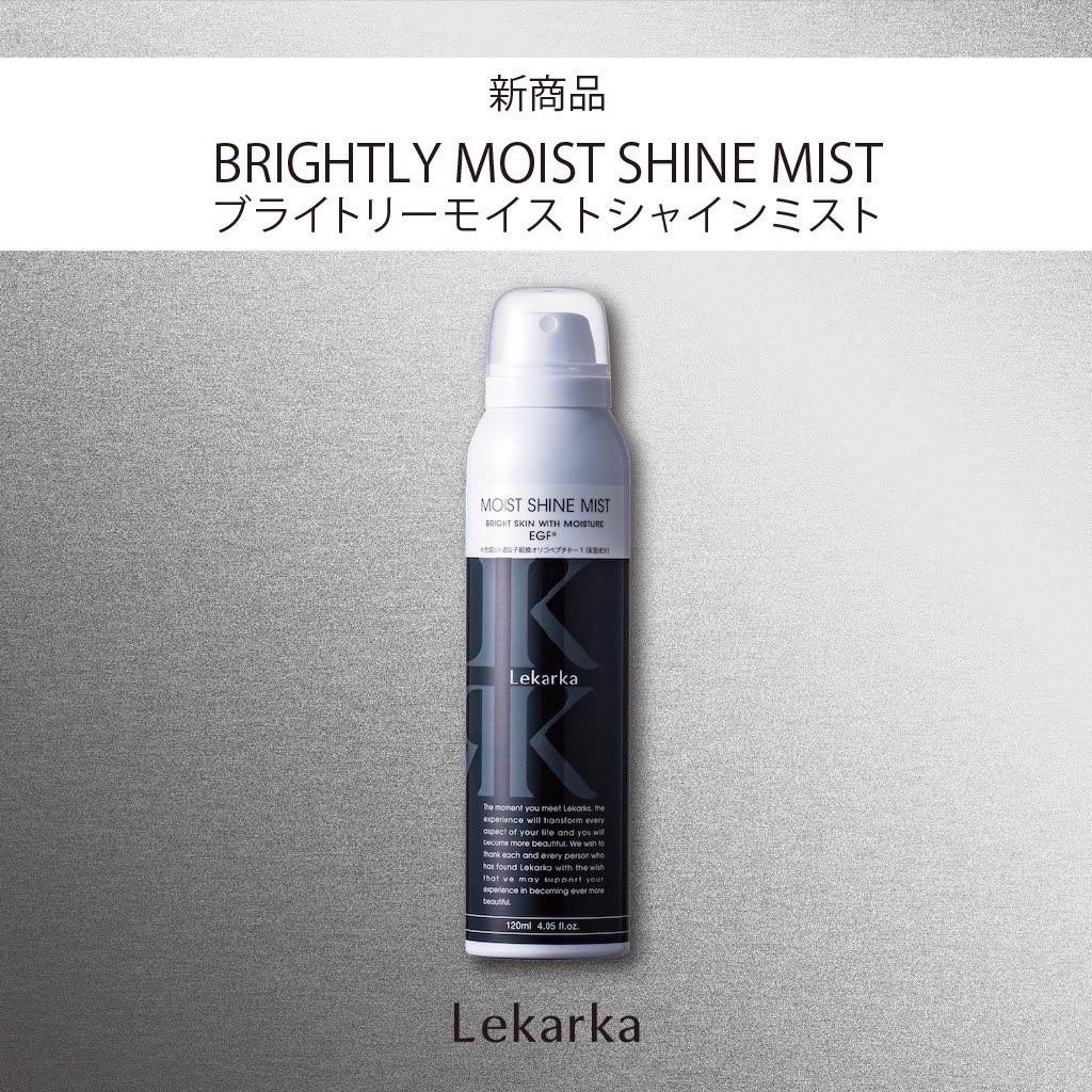 lekarka レカルカブライトリーモイストシャインミスト 2本セット