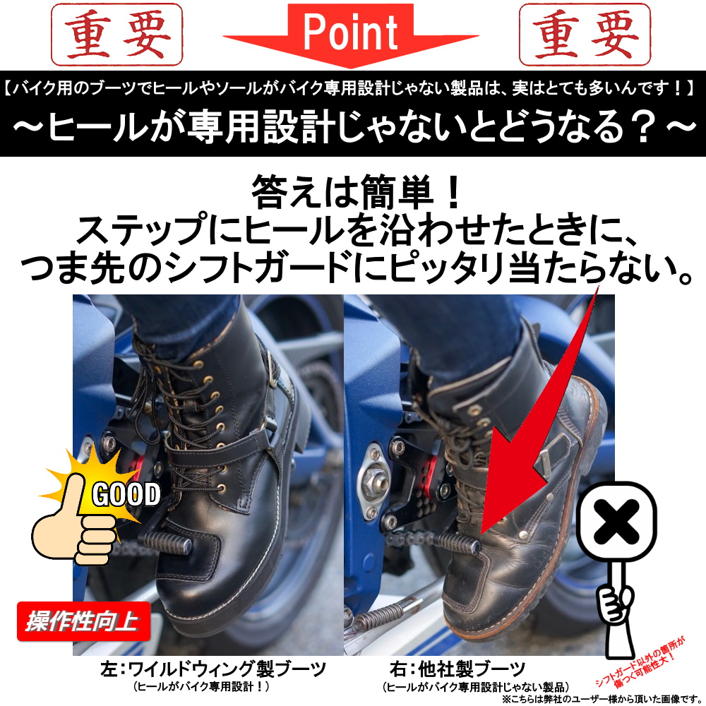 公式 ワイルドウィング スワロー WWM-0003 ダークブラウン 本革 バイク