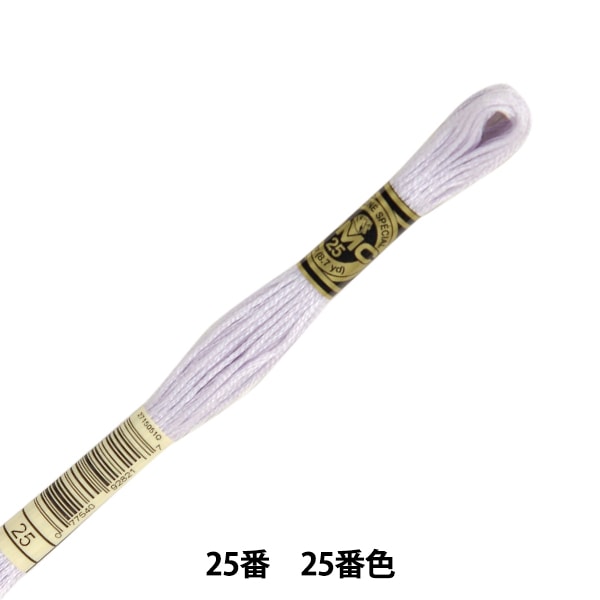 刺しゅう糸 『DMC 25番刺繍糸 05番色』 DMC ディーエムシー 刺しゅう