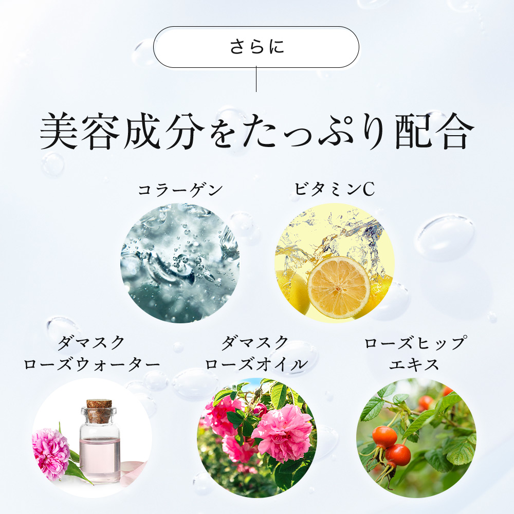 銀座トマト 公式】ローズプラセンタ ジュエル