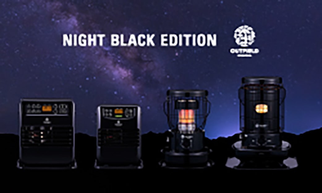 OUTFIELD】【NIGHT BLACK EDITION】【コロナストア限定】【2.5kWタイプ