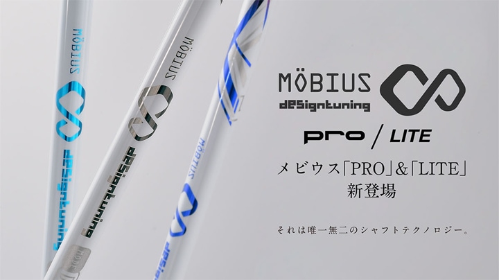 PING スリーブ　デザインチューニング　メビウスFX 5番ウッド用シャフト PING スリーブ デザインチューニング メビウスFX 5番ウッド用シャフト
