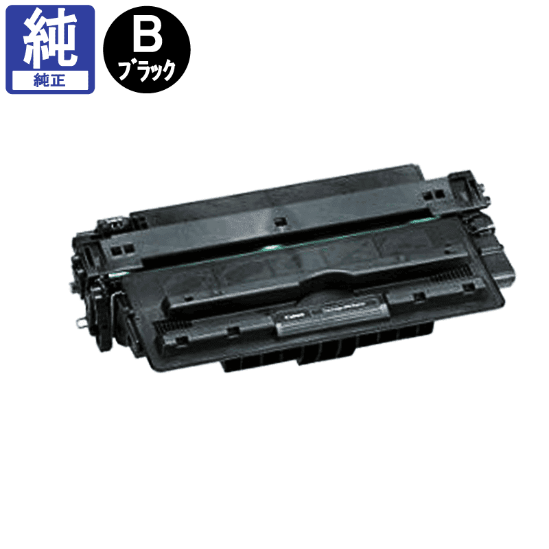 販売】キヤノン トナーカートリッジ509 CRG-509 純正 | アケボノサービス