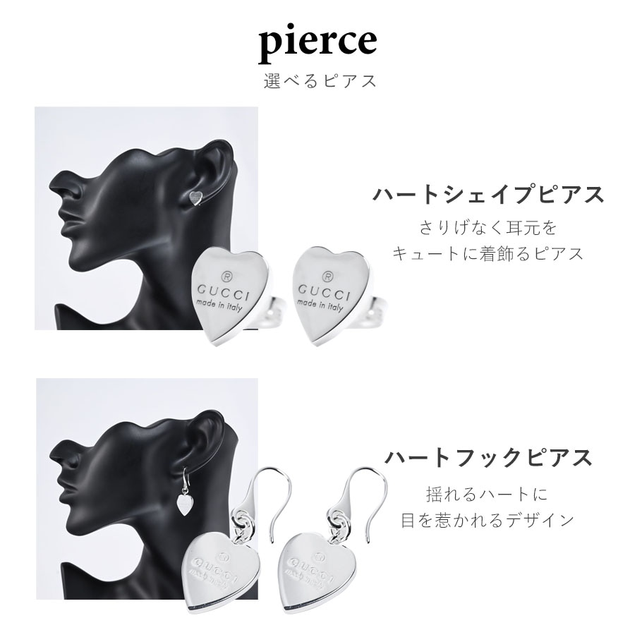 スペシャルラッピング付き】グッチ GUCCI ピアス 両耳用 全4種