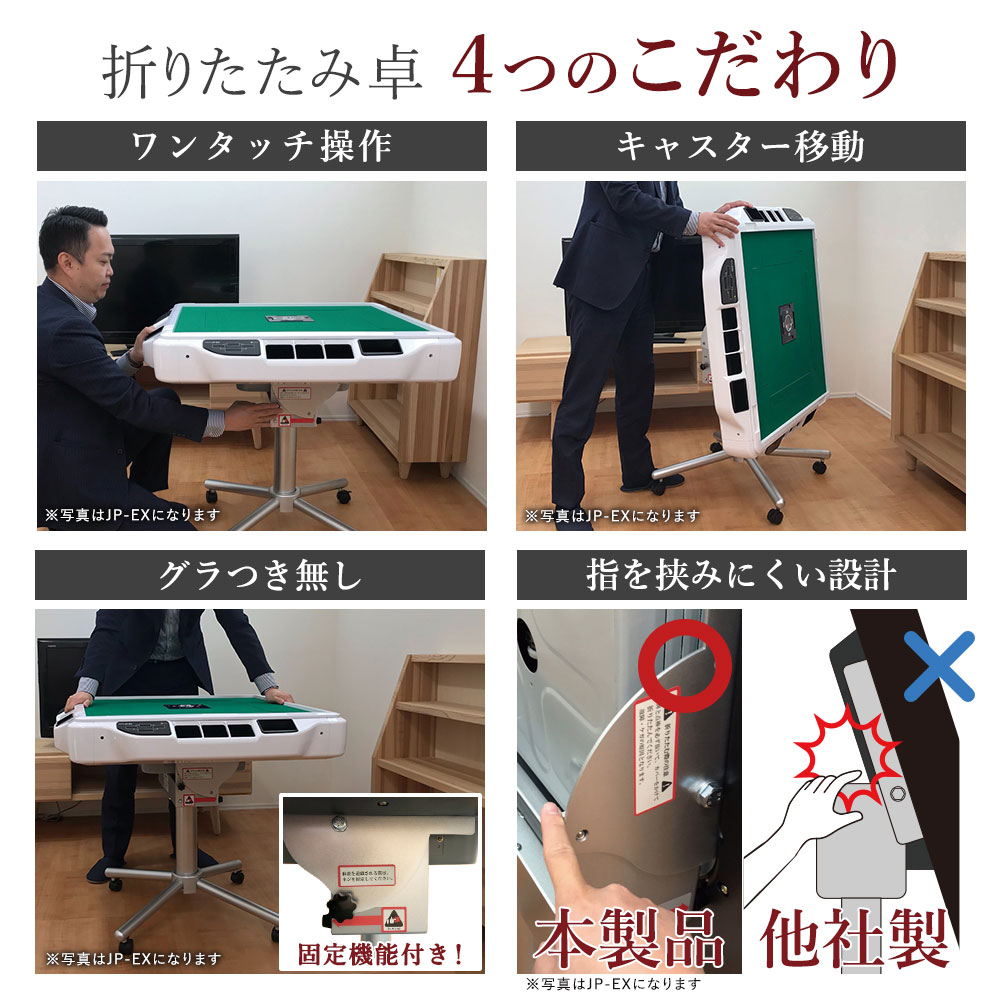 AMOS JP-EX COLOR 座卓兼用タイプ | AMOS公式ショップ