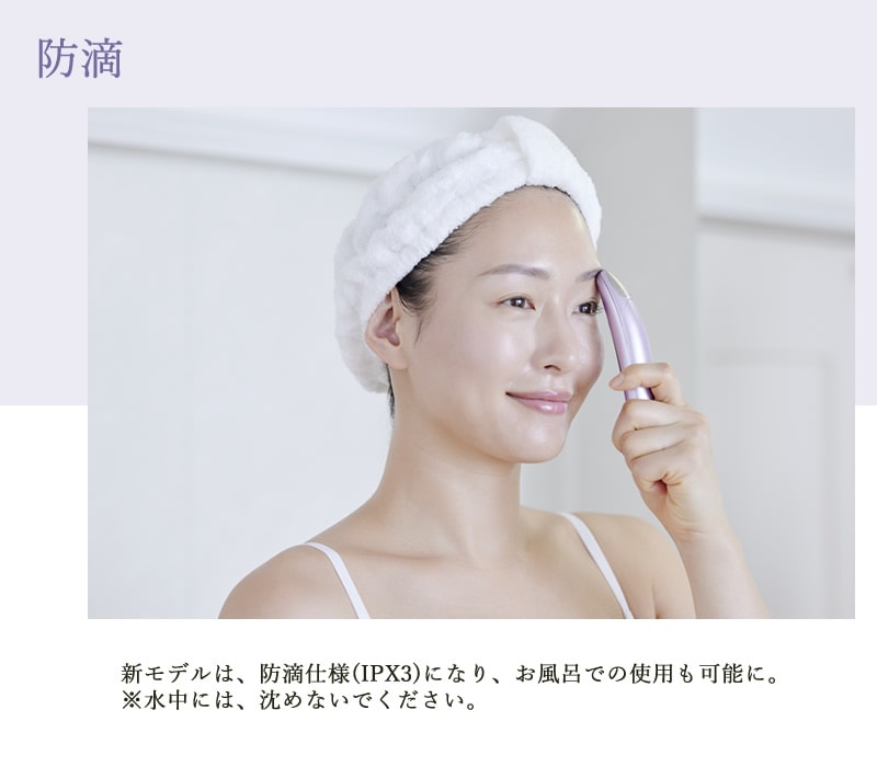 ヤーマン YA-MAN クリアージュ アイリフト プラス 目元美顔器 ヤーマン