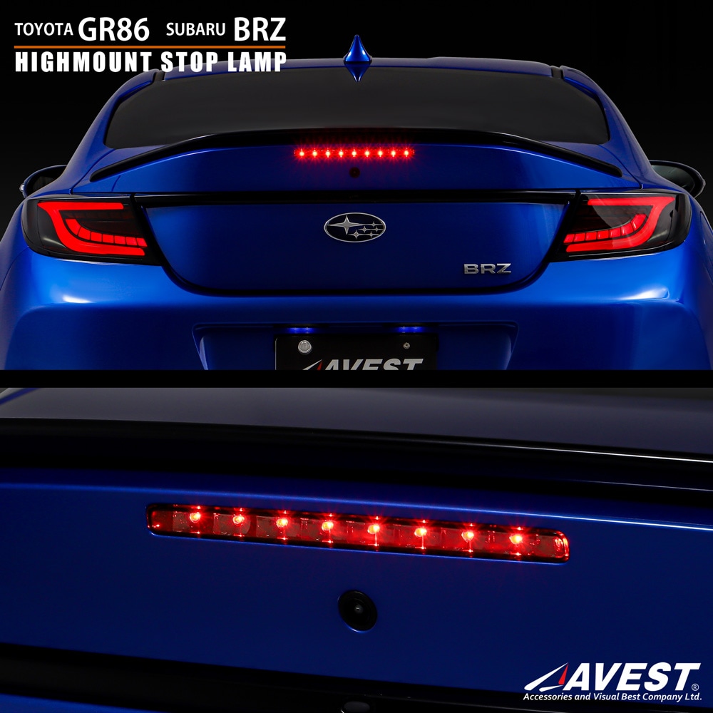 TOYOTA GR86 ZN8 SUBARU BRZ ZD8 LED ハイマウントストップランプ / 86