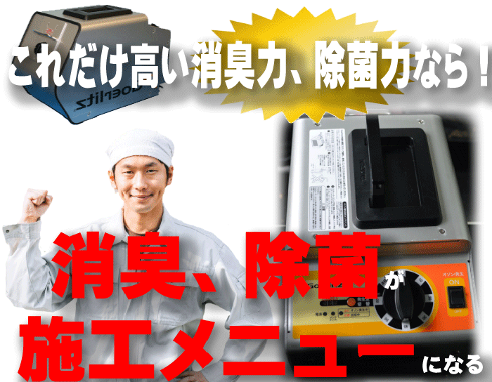 Goerlitz (ゲルリッツ) | すべての商品 | 業務用カークリーニング用品