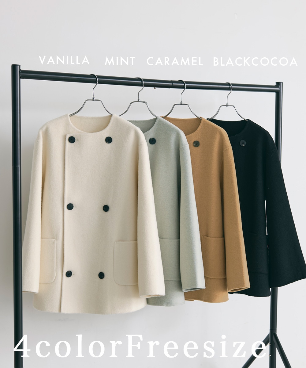 HARUKA DESIGN】ノーカラー2WAYリバーミドルコート【宅配便】 | すべて