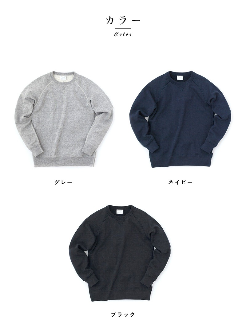 THE (ザ) Sweat Crew neck Pullover クルーネック スウェット