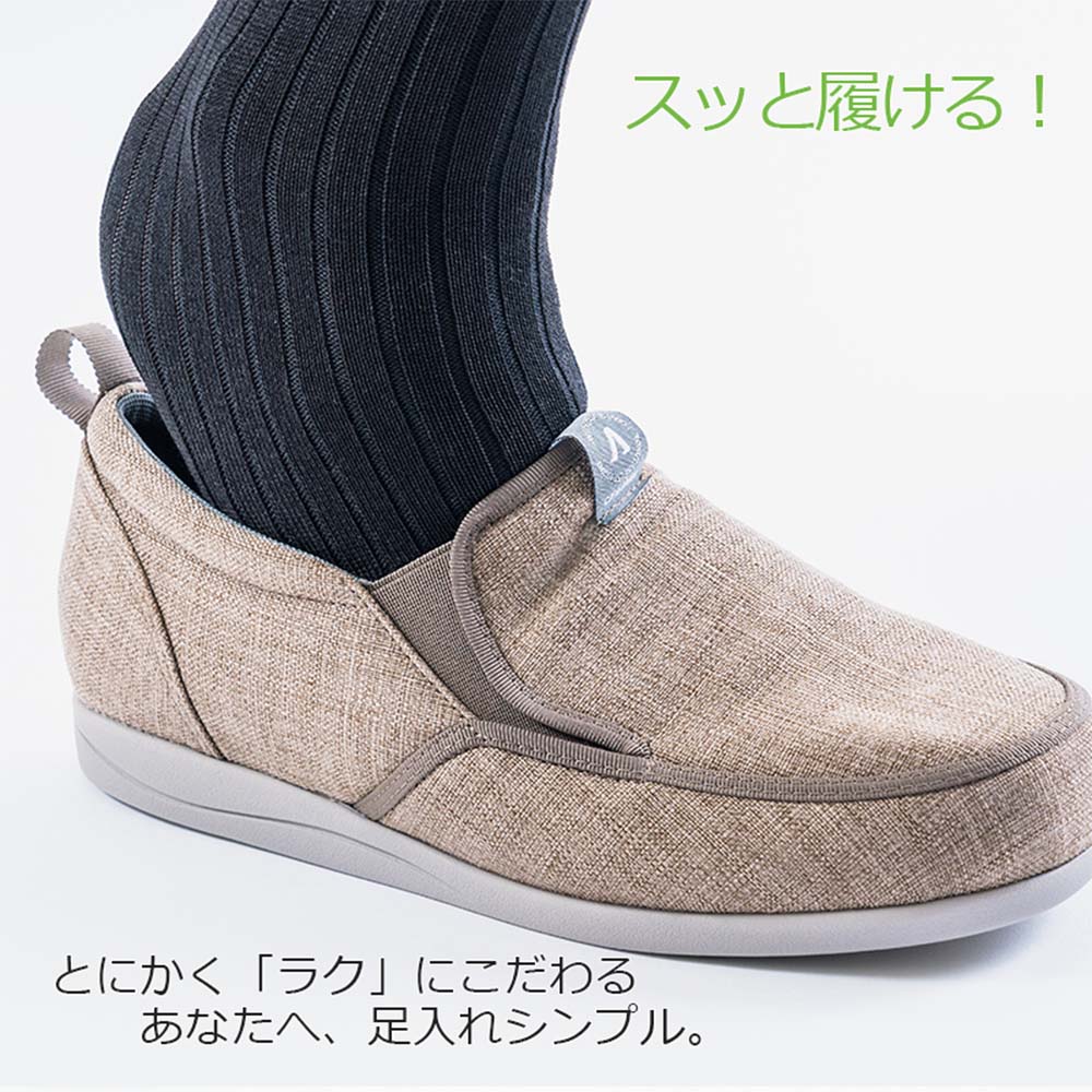 あゆみ】1133 SUTTOIN - スットイン 女性用 3E パールベージュ（片足