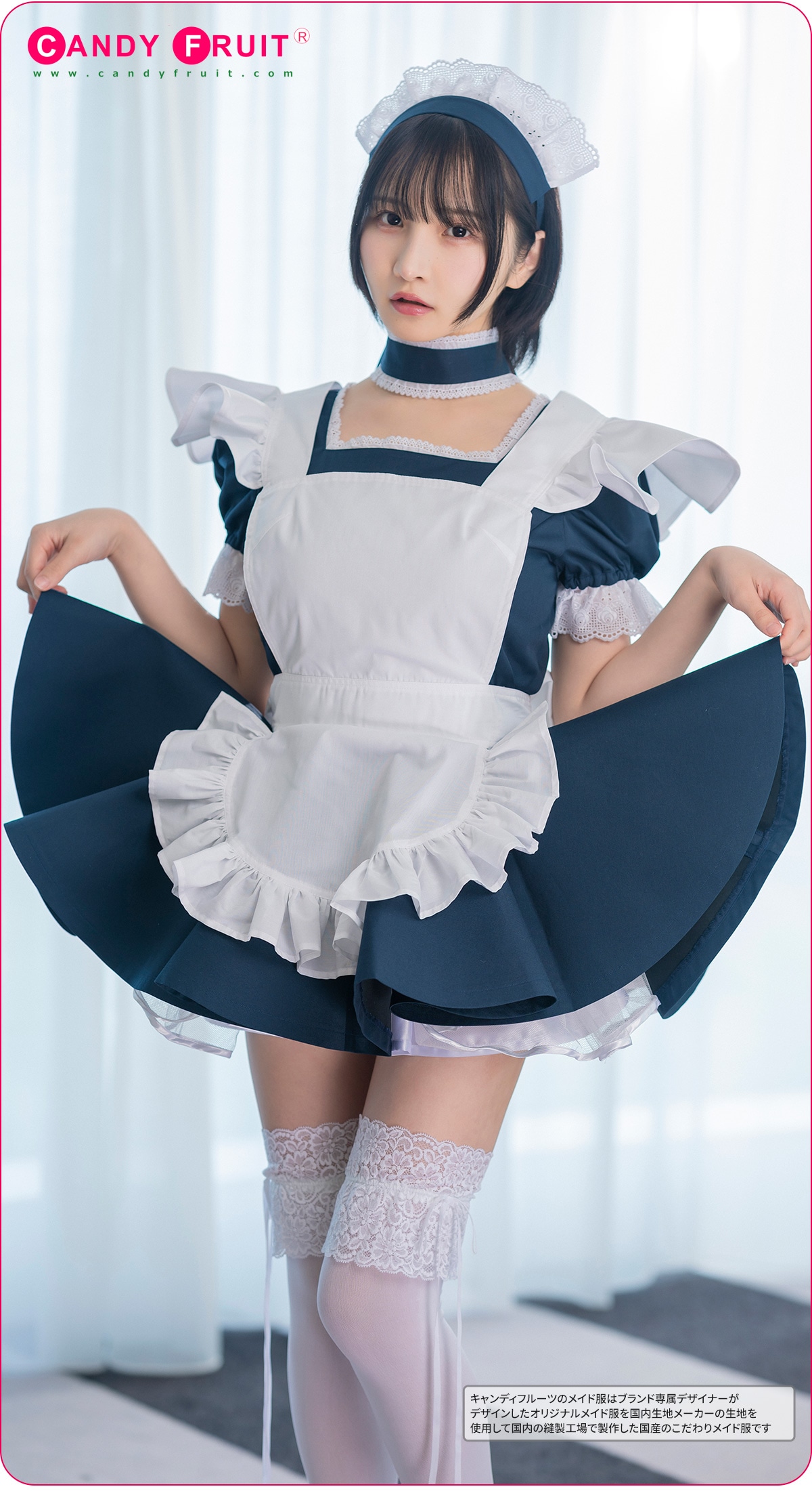 ニコレッタメイド服