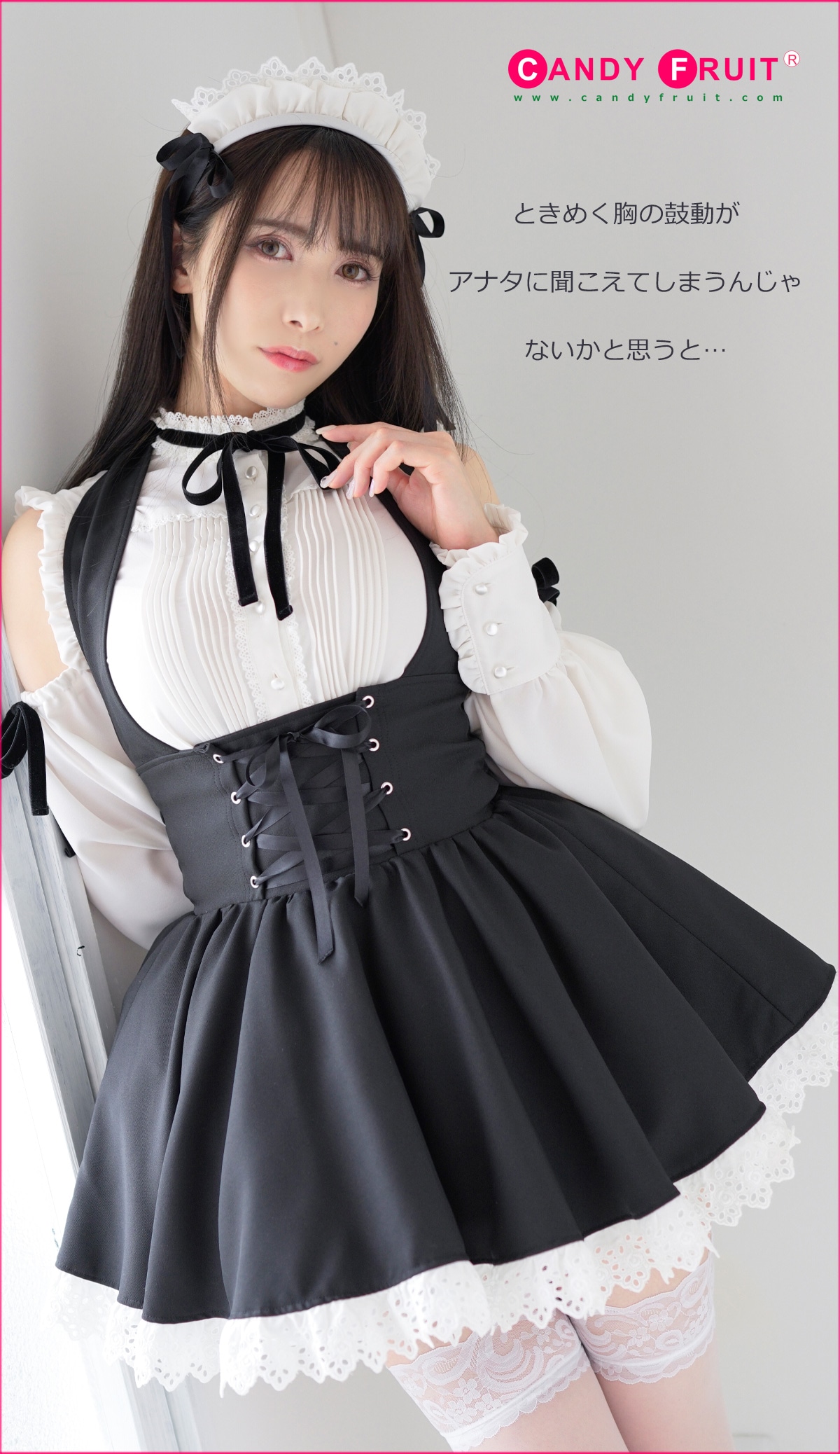 ラペルルメイド服