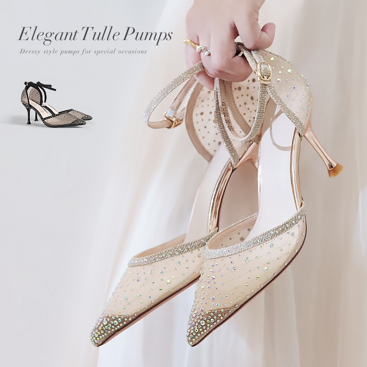 パンプス ハイヒール ヒール8cm チュール ラメ ラインストーン ポイン