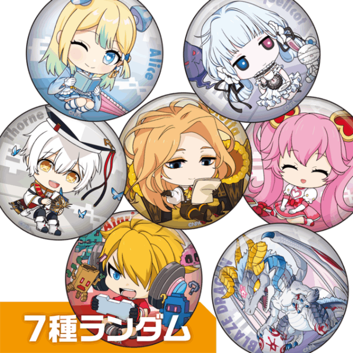 缶バッジ（ver.オフタイム-E） | 販売終了品 | #コンパスマート