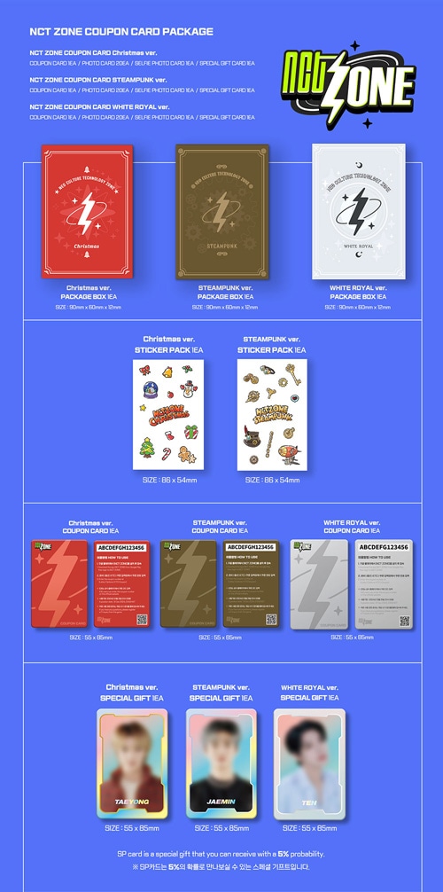 先払いのみ）韓国スターグッズ NCT ZONE COUPON CARD PACKAGE クーポン