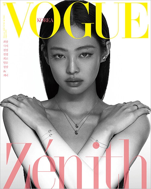 韓国女性雑誌 VOGUE (ヴォーグ) 2023年 2月号 (BLACKPINKのジェニ表紙