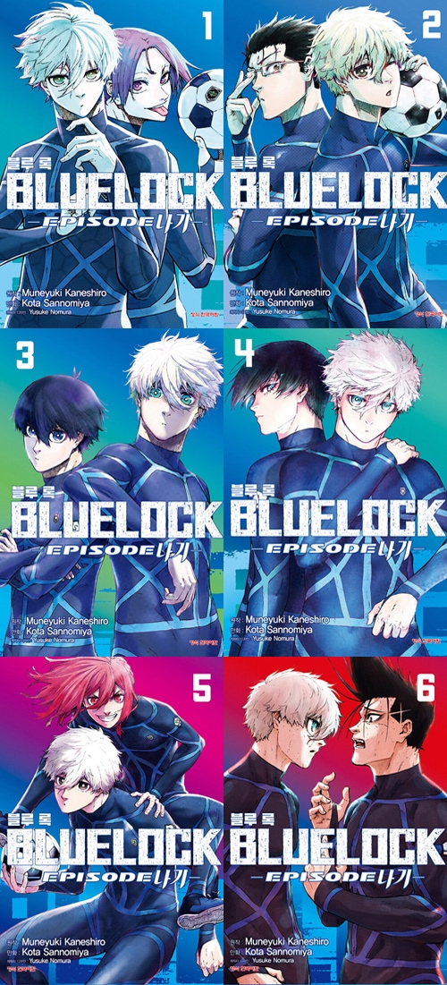 韓国語版）日本マンガ ブルーロック - EPISODE 凪- / 金城宗幸、三宮宏