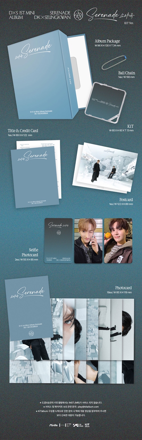 韓国音楽 ドギョムXスングァン (SEVENTEEN) - 1st ミニアルバム