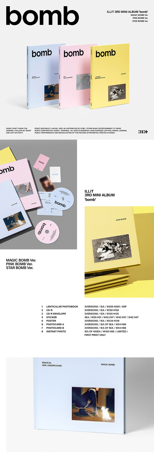 韓国音楽 ILLIT (アイリット) - 3rd ミニアルバム 「bomb」 (ランダム