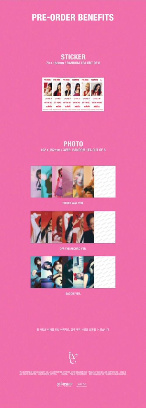 4種セット] 韓国音楽 IVE (アイブ) - I'VE MINE (バージョン4種セット