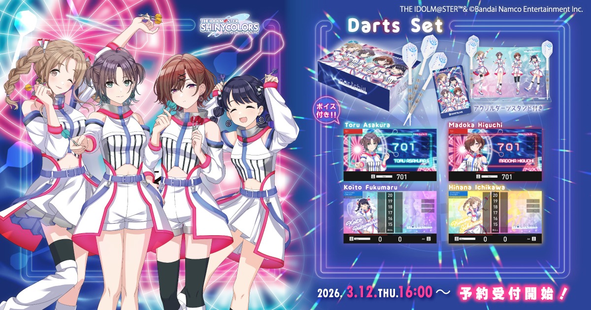 アイドルマスター シャイニーカラーズ（シャニマス）×ダーツハイブ