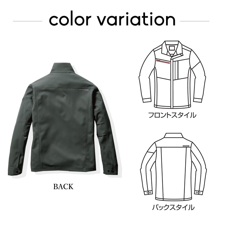 バートル 9711 ワークジャケット 長袖ジャケット ストレッチ 耐久性