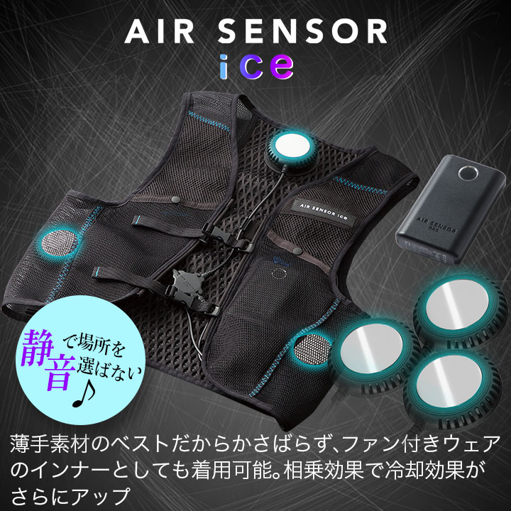 即日発送】ペルチェベスト クーリング ひんやり 冷却 アイスベスト