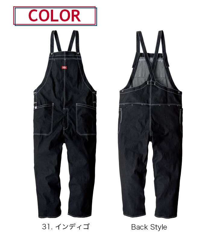 ディッキーズ つなぎ オーバーオール ストレッチデニム サロペット D