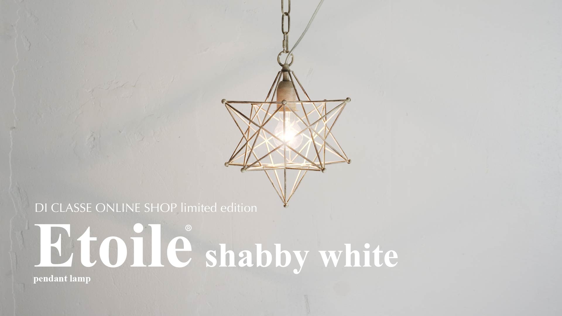 Etoile shabby white pendant lamp エトワール シャビ?ホワイト - DI