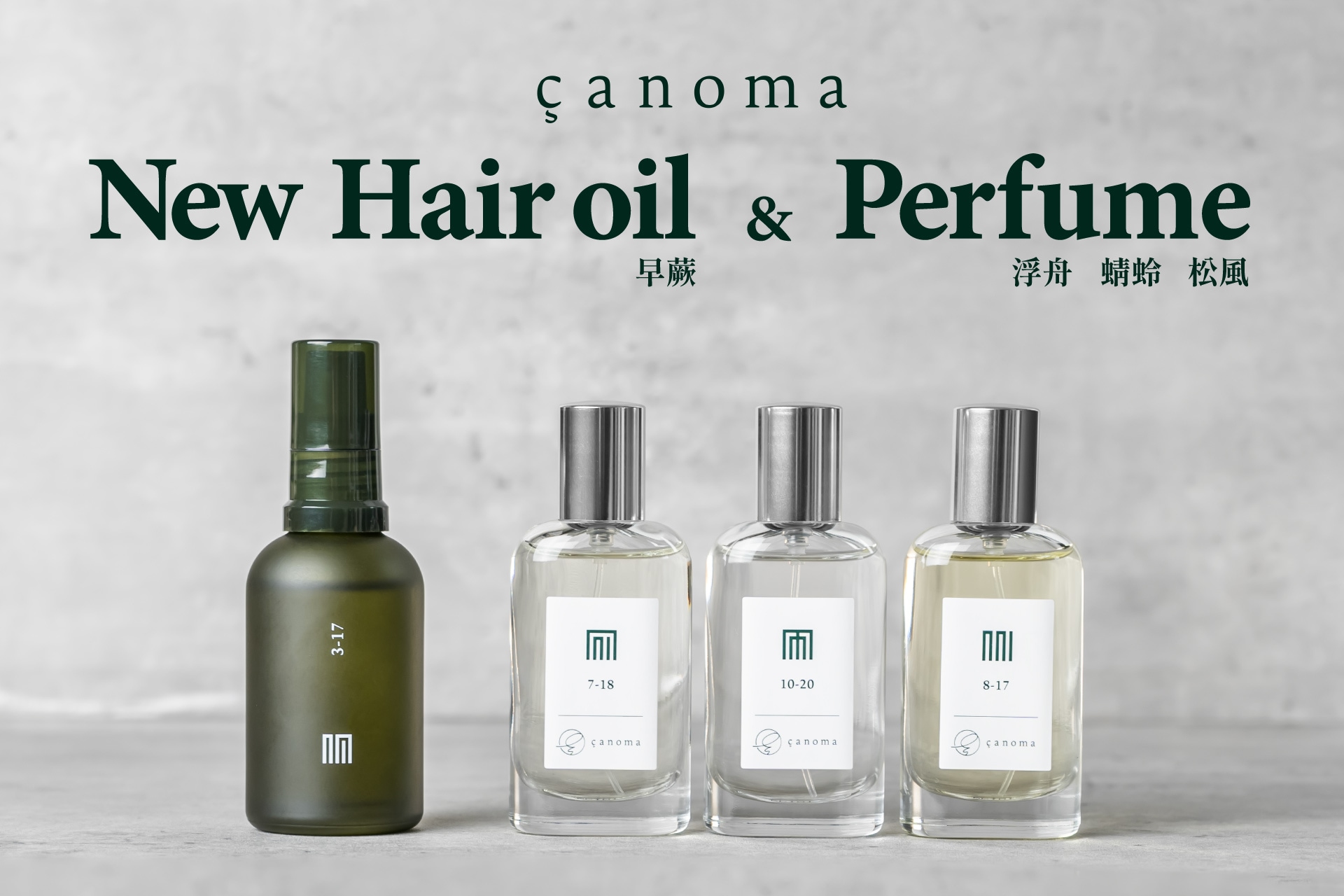 DRESSKIN | ドレスキン