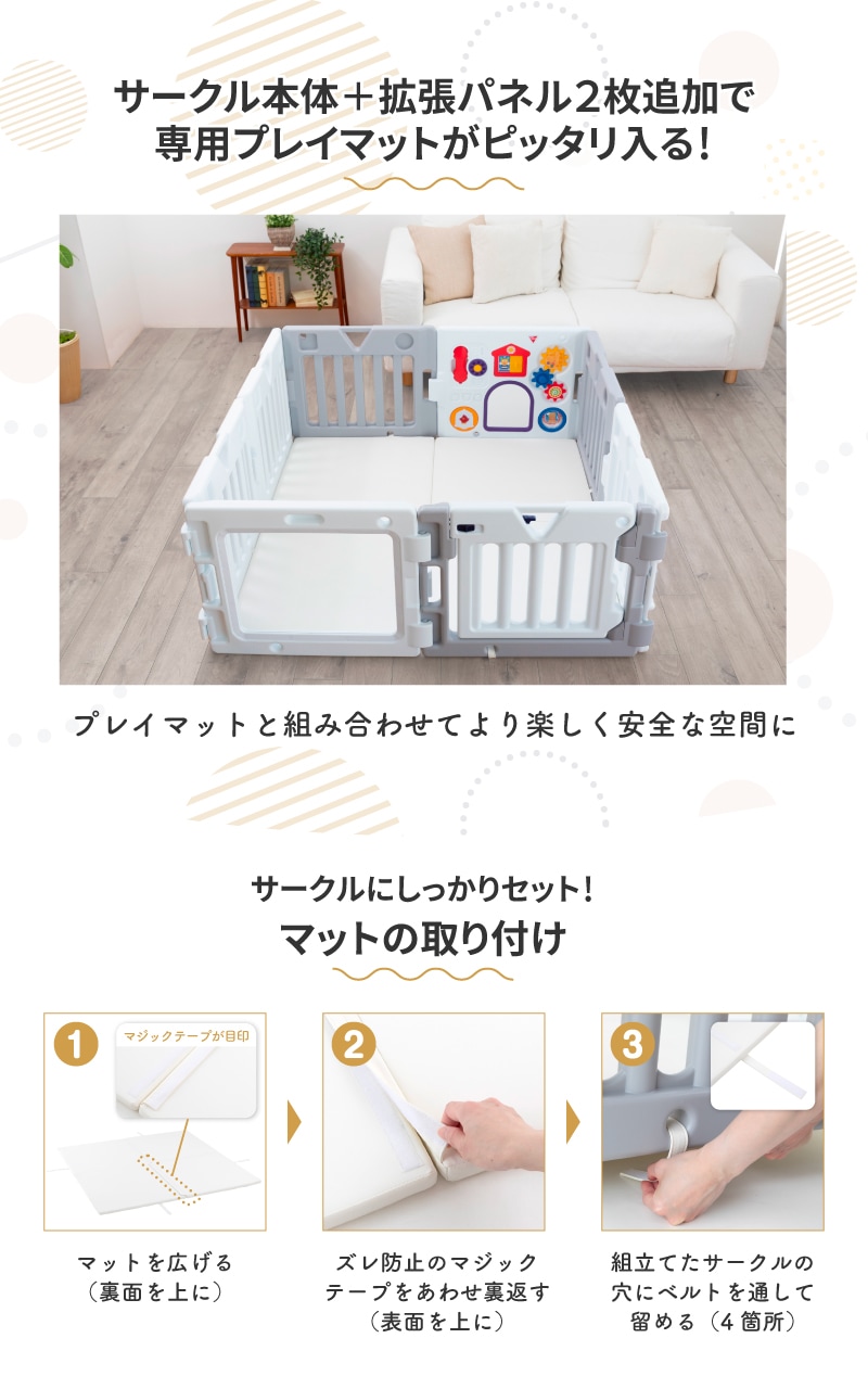 日本育児 ミュージカルキッズランドDX2 8枚専用マット | おへやで