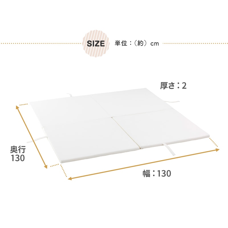 日本育児 ミュージカルキッズランドDX2 8枚専用マット | おへやで