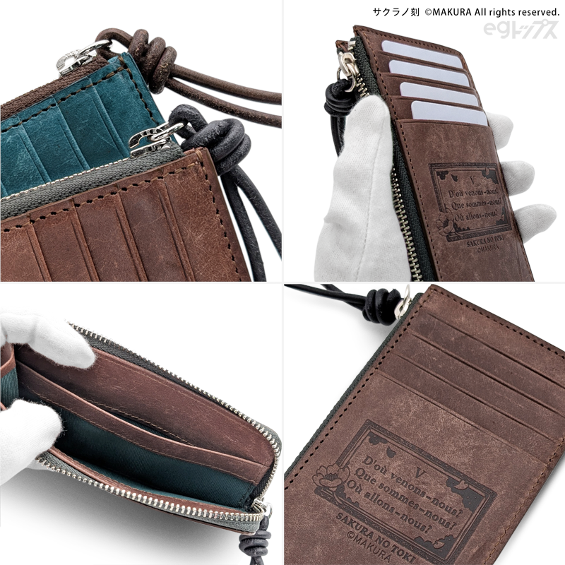 サクラノ刻 レザーフラグメントウォレット＜夏目藍＞【在庫あり