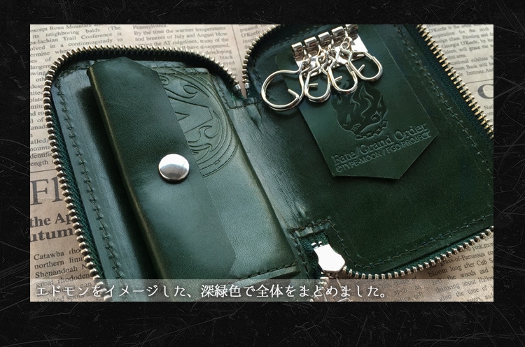 Fate/Grand Order ラウンドファスナー本革キーウォレット