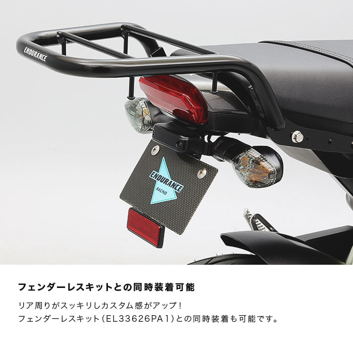 GROM グロム JC92 リアキャリア | エンデュランス パーツカタログ