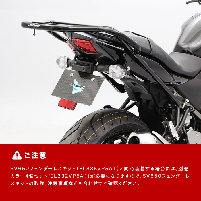 SV650 SV650X VP55E VP55B リアキャリア ブラック+リアボックスセット