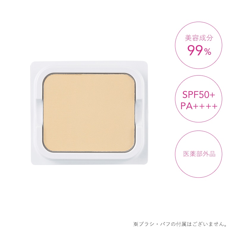 テレビ東京限定色] パーリーデュー 薬用リンクルパウダリー