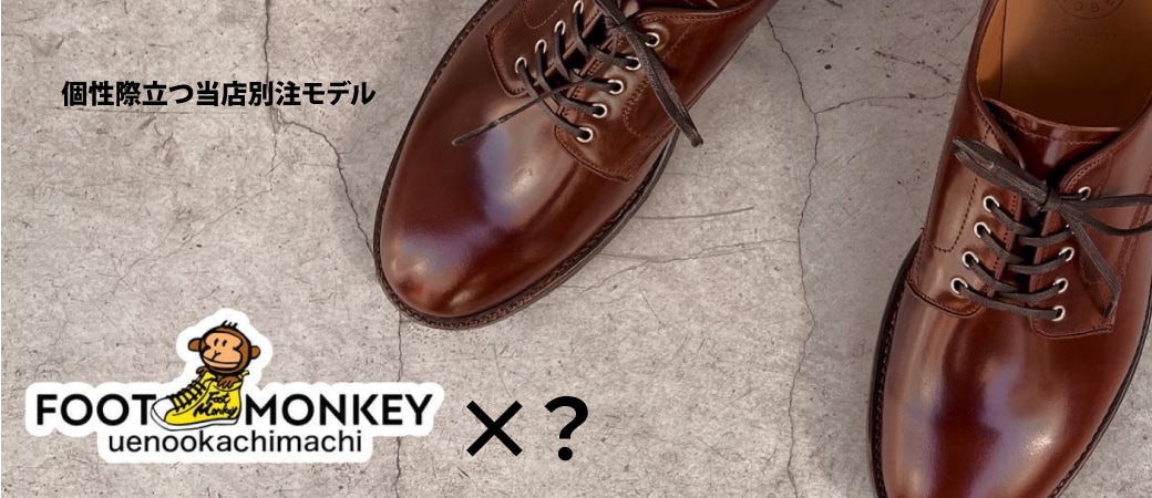 レッドウィング アウトレット ファクトリーセカンド 正規品 8102