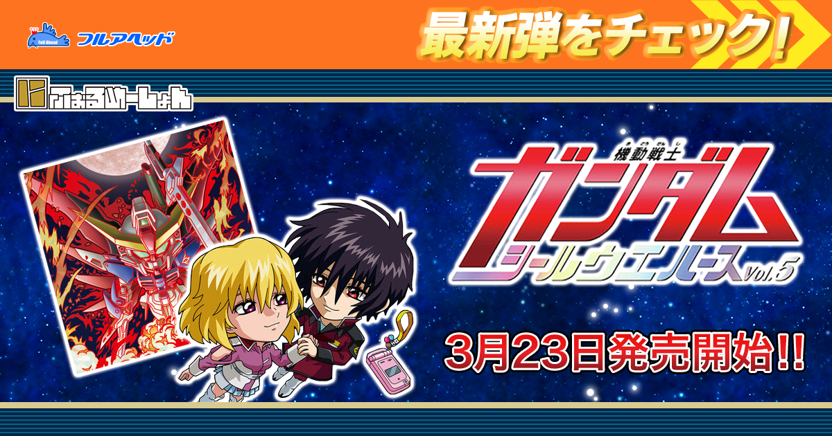 5-30 神龍&孫悟空&ブルマ&ヤムチャ&ウーロン SEC イタジャガ