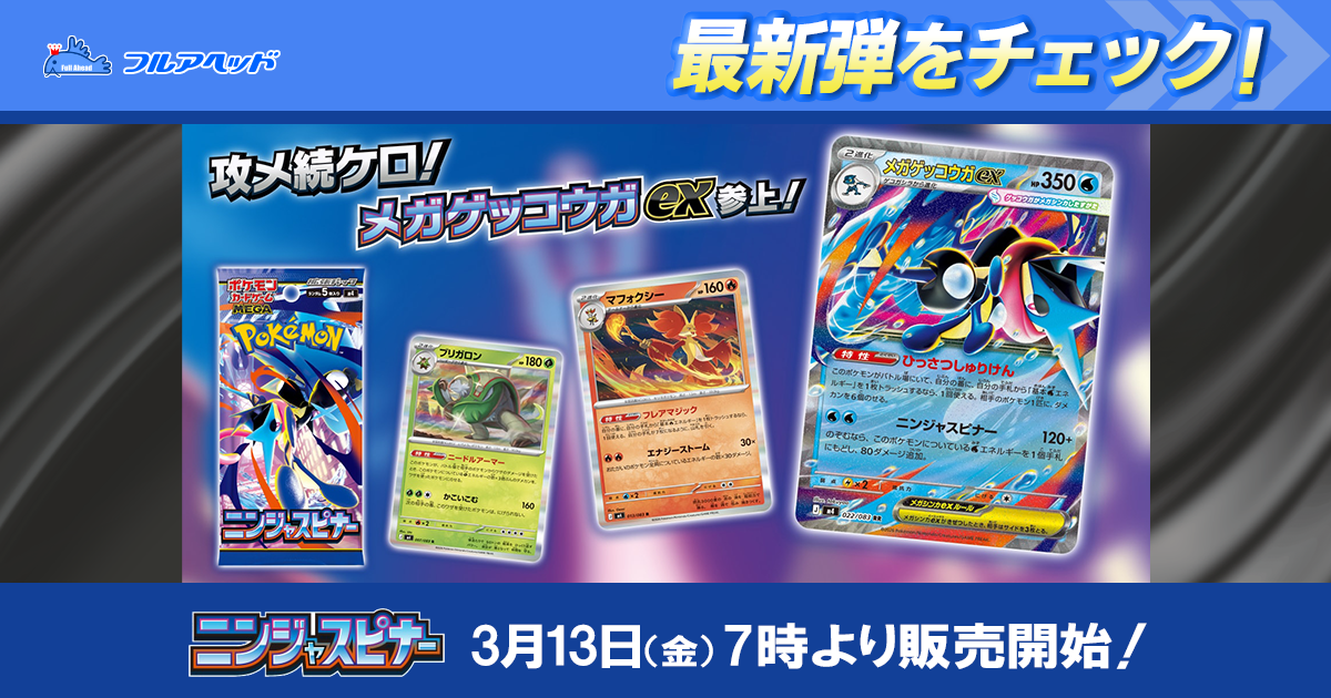 PSA10鑑定済み】PK-SV2D-096 ナンジャモ SAR | ポケモンカード,その他