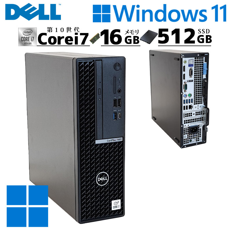 Windowsデスクトップ Dell optiplex Core i7-10700 Win11 Pro Dell