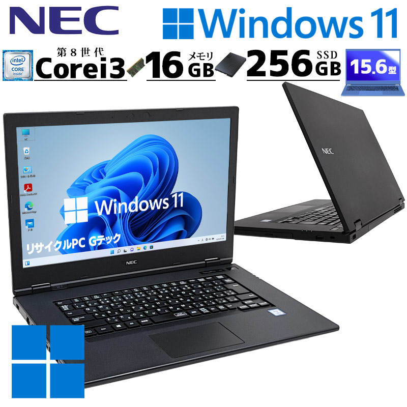 中古パソコン NEC VersaPro VKL21/A-5 Windows11 Pro Core i3 8145U