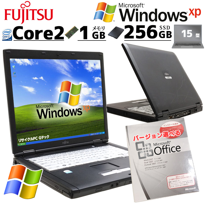 激レア機種 中古パソコン 富士通 FMV-C8240 WindowsXPPro Core2Duo