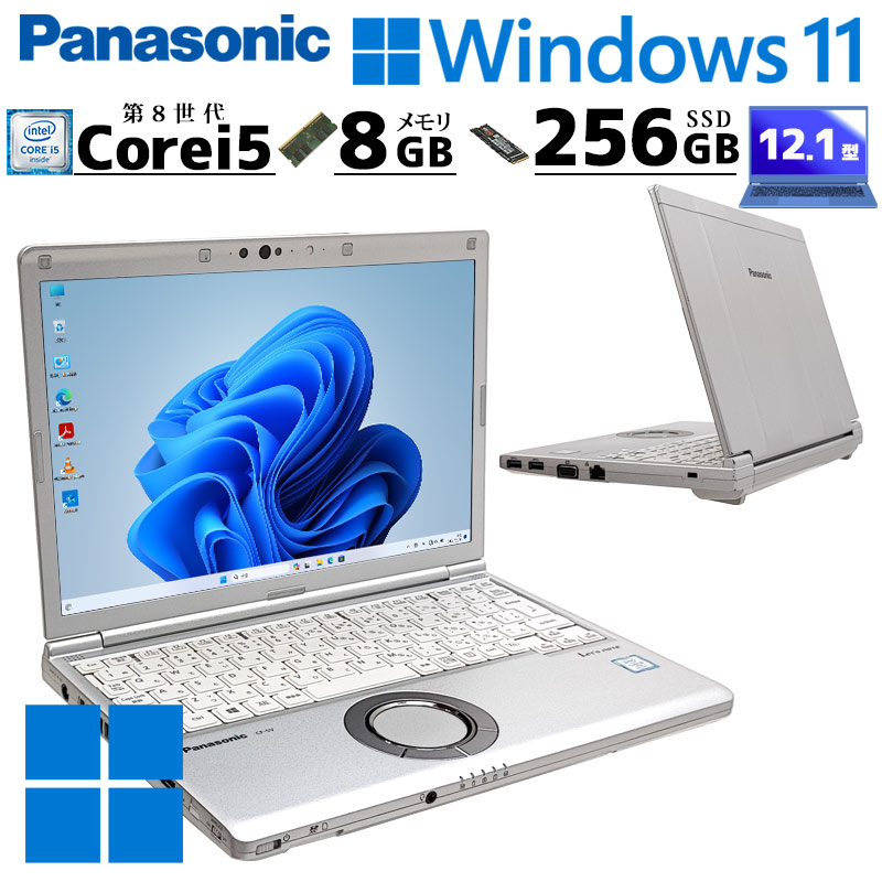 軽量 中古パソコン Panasonic Let's note CF-SV7 Windows11 Pro Core